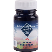 Гуашь 100мл лазурь железная гх МК 1727506 от магазина "Карандаш"