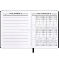 Дневник для 1-11 классов "Черные звезды" твердая обложка, искусственная кожа "Лайка" 68749 от магазина "Карандаш"