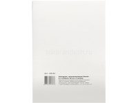 Накладная А5 50шт самокопирующая 2х слойная 130152 от магазина "Карандаш"