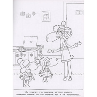 Раскраска с глиттером "Вырезаем и играем. Отель у Овечек" 16стр. 2304/978-5-4471-8060-7 от магазина "Карандаш"