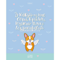 Тетрадь А5 48л клетка "О главном!" на скобе 3D фольга матовая ламинация 5 дизайнов 065454 от магазина "Карандаш"