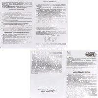 Набор опытов "Кристальные миры. Вырасти свой рубин" 11,5х4,5х17,5см Лкв-002 от магазина "Карандаш"