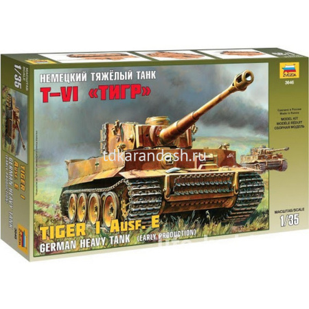 Модель "Немецкий тяжёлый танк T-VI Тигр" 24см 335 деталей 3646