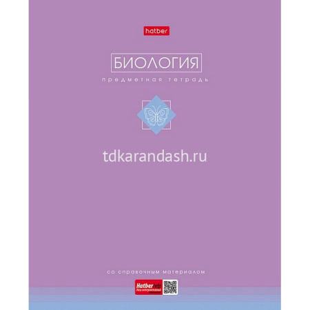 Тетрадь А5 48л клетка Биология "Трогательная пастель" на скобе ламинация Soft-touch 089847