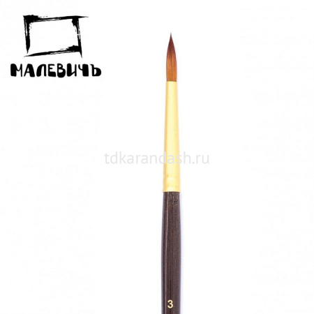 Кисть синтетика круглая №3 средняя ручка "Claude" 754003 от магазина "Карандаш"