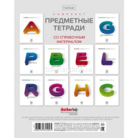 Набор тетрадей предметных А5 48л 10шт "Буквы" на скобе 48Т5Вd/067646 от магазина "Карандаш"