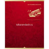 Тетрадь А5 80л клетка "ЧМ ПО ФУТБОЛУ 2018-Красная" на скобе матовая ламинация 054229 от магазина "Карандаш"