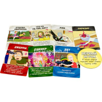 Игра настольная "Рик и Морти: Всмортить всё 2021" 24х16см (144 карты, жетон) 915320 от магазина "Карандаш"