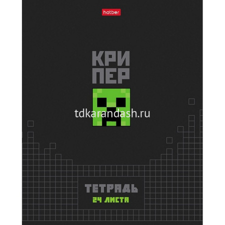 Тетрадь А5 24л клетка "Pixel Boom" на скобе выборочный лак 5 дизайнов 24Т5вмВ1/095017 от магазина "Карандаш"