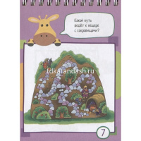 Умный блокнот. 80 лабиринтов для малышей 4+ (Тимофеева Т.В.) 80стр. 978-5-8112-7682-0 от магазина "Карандаш"