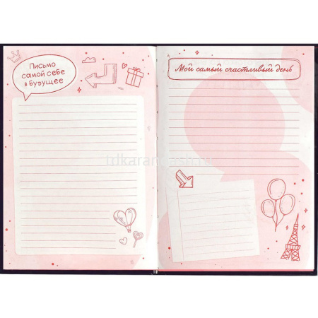 Тайный дневник д/девочек А6+ 96л "Магические детали" твёрдая обложка, глянцевая ламинация 62913 от магазина "Карандаш"