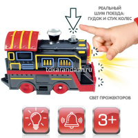 Железная дорога "Восточный экспресс" Паровоз + 2 вагона, 53х31х9см, длина пути 308см SW7208 от магазина "Карандаш"