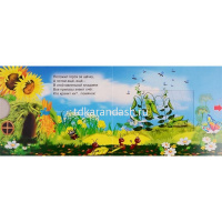 Книжка с двойными задвижками "Загадки для малышей" (серия "Потяни-ка") 12стр. 978-5-99087-349-0 от магазина "Карандаш"