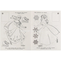 Раскраска с наклейками "Волшебство рядом. Холодное сердце" 16 наклеек 16 страниц 978-5-506-07245-4 от магазина "Карандаш"