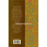 Книга "Классика для школьников. Чучело" Железников В.К. 224стр. 978-5-17-090822-6 от магазина "Карандаш"
