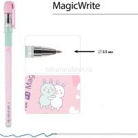 Ручка шариковая "MagicWrite. Обнимашки. Зайчики" 0,5мм синяя 20-0240/36 от магазина "Карандаш"