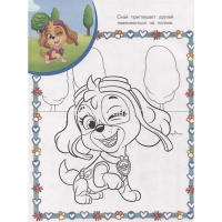 Суперраскраска с образцом "Вырезаем и играем. Щенячий патруль" 48стр. 2203 от магазина "Карандаш"