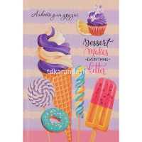 Анкета д/друзей А5 112л "Летние лакомства" 7БЦ, глиттер, мелованная обложка 112-1905 от магазина "Карандаш"