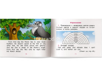 Книга на английском языке "Почему сова летает только ночью" Максименко Н.И. 16стр. от магазина "Карандаш"