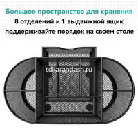 Подставка-органайзер 22х11х10см 9 отделений, сетчатая, металл, черная VS195412 от магазина "Карандаш"