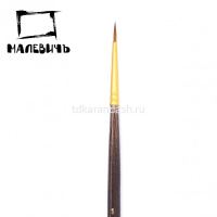 Картинка Кисть синтетика круглая №1 средняя ручка "Claude" 754001 от магазина "Карандаш" Кисть синтетика круглая №1 средняя ручка "Claude" 754001 от магазина "Карандаш"