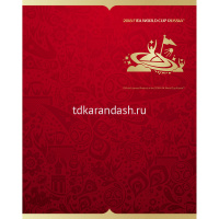 Тетрадь А5 80л клетка "ЧМ ПО ФУТБОЛУ 2018-Красная" на скобе матовая ламинация 054229 от магазина "Карандаш"