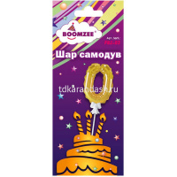 Шар воздушный 14см Цифра "0" самонадувающийся с держателем, фольга, золото FBZ-03 от магазина "Карандаш"