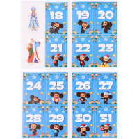 Адвент-календарь "Чебурашка и Новый год" с крафт-пакетами АК-9102 от магазина "Карандаш"