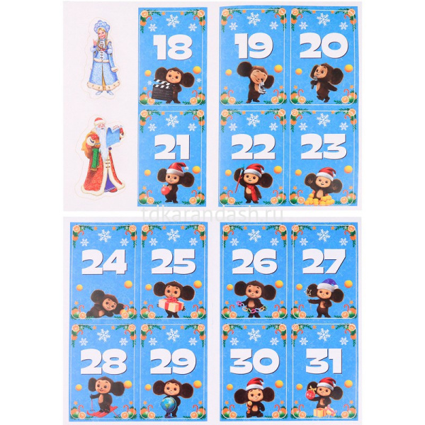 Адвент-календарь "Чебурашка и Новый год" с крафт-пакетами АК-9102 от магазина "Карандаш"
