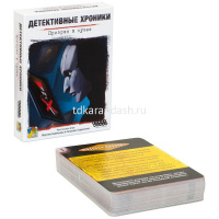 Игра настольная "Детективные хроники: Призрак в музее" 12х9см (62 карты, 7 скрепок) 915345 от магазина "Карандаш"