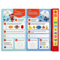 Книга "Формы и цвета. МиМиМишки" (10 кнопок) 10стр. 9785506034636 от магазина "Карандаш"