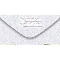 Конверт для денег "С Днем свадьбы!" 168х84мм 41.757.00 от магазина "Карандаш"