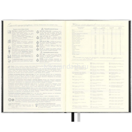 Ежедневник недатированный А5 "Escalada" 320стр., серый металлик, искусственная кожа софт-тач 63994 от магазина "Карандаш"