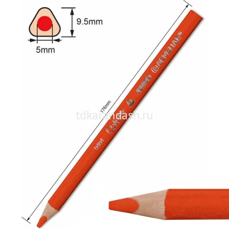 Карандаши 12 цветов "Super Jumbo" трехгранные утолщенные дерево, картон 9404-12 от магазина "Карандаш"