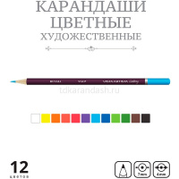 Карандаши 12 цветов "Gallery" круглые дерево, картон VGCP-12 от магазина "Карандаш"