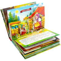 Книжка-панорамка "Путешествие в сказку. Мудрые сказки" 32стр. 9785001341079 от магазина "Карандаш"