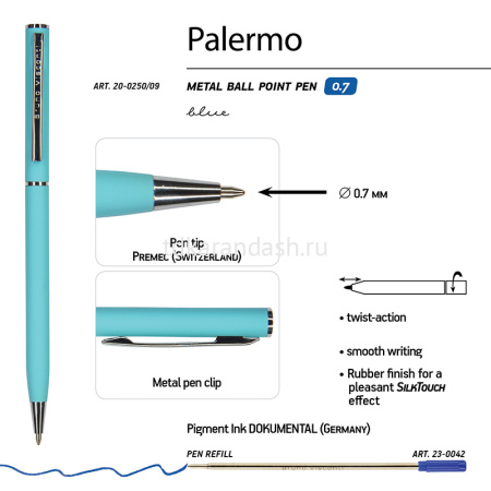 Ручка шариковая "Palermo" 0,7мм синяя, автомат, корпус бирюзовый, металл 20-0250/09 от магазина "Карандаш"