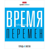 Тетрадь А5 48л клетка "НаСтиле" на скобе 5 дизайнов 48Т5В1/086188 от магазина "Карандаш"