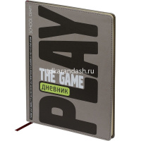 Дневник для 1-11 классов "Play the Game" интегральная обложка, искусственная кожа 10-280/19 от магазина "Карандаш"