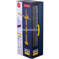 Кран башенный р/у 128х93см пластик (поворот башни, движение) UT0004 от магазина "Карандаш"