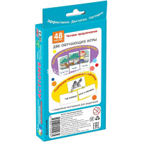 Набор карточек. Читаем предложения. Level 6. 2 обучающих игры. 96стр. 978-5-8112-4493-5 от магазина "Карандаш"