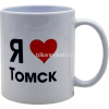 Кружка 350мл "Виды Томска №1. Я люблю Томск! Памятник Чехову А.П." белая, керамика
