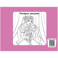 Альбом для рисования А5 24л "Котик и девушка" на скобе, обложка мелованный картон 24-2183 от магазина "Карандаш"