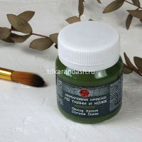 Краска акриловая по ткани 50мл оксид хрома 0812044 от магазина "Карандаш"