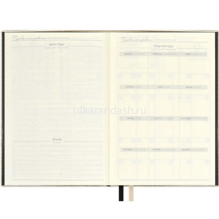 Ежедневник недатированный А5 "Escalada" 320стр., бежевый металлик, искусственная кожа софт-тач 63995 от магазина "Карандаш"