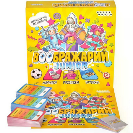 Игра настольная "Воображарий Junior (2024)" 26х26см (174 карты, правила) 915898 от магазина "Карандаш"