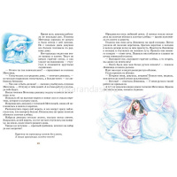 Большая книга сказок 424стр. Братья Гримм, Перро Ш., Гауф В. 978-5-389-14066-0 от магазина "Карандаш"