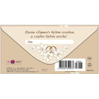 Конверт для денег "В День Свадьбы" 167х83мм 0321.213 от магазина "Карандаш"