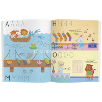 Раскраска многоразовая "Рисуй и стирай. 4+ Веселая азбука Куликова Е.Н. 8 стр. от магазина "Карандаш"