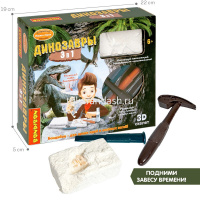 Набор опытов "Исторические раскопки. Динозавры 3в1. 3D скелет" 22х20х5см ВВ5684 от магазина "Карандаш"